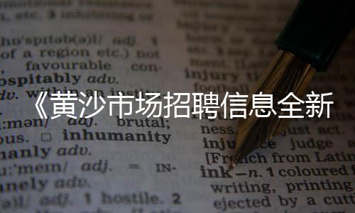 2024年水泥市场需求、长沙二手水泥车交易市场、崇明区进口水泥市场价格、徐汇区绿色水泥市场价格