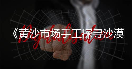 上海石子破碎机供应商、上海祝桥石子厂招聘、上海景观铺路石子、福州石子到上海海运