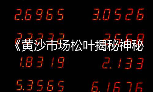 上海水泥制品生产公司电话、上海水泥厂均化库、上海水泥砖厂名录、上海水泥板装饰板