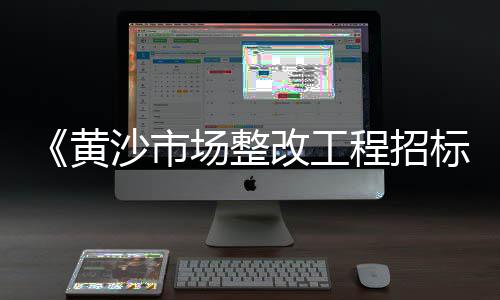 河西河东水泥批发、建材批发沙石水泥红砖批发、水泥仿树皮护栏批发批发、水泥方井盖批发厂家批发