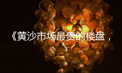买石子零售和去港口的账、漯河石子零售店在哪个位置、黄沙石子红砖批发零售多少钱、灌云石子零售店地址在哪里