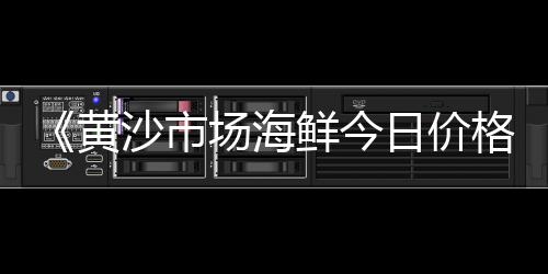 腾冲水磨石石子批发市场、蚌埠石子批发市场、北闸口石子建材市场、奎屯石子市场地址在哪