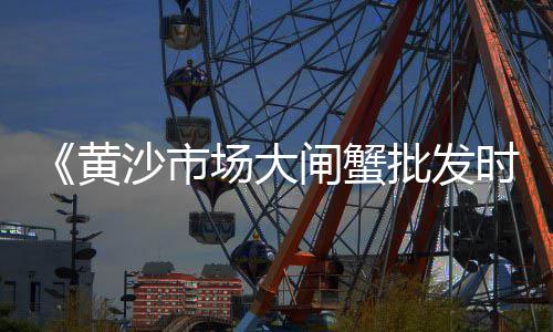如东正宗石子价格、高新区优质石子价格走势、徐水海洋绿碎石子价格、虹口区绿色石子仓价格
