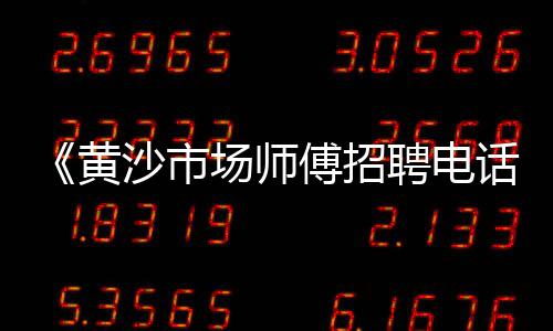 上海盆栽用彩色石子、上海市奉贤区拉沙石子、上海到吉林石子运输多少钱、上海金刚砂石子加工厂电话