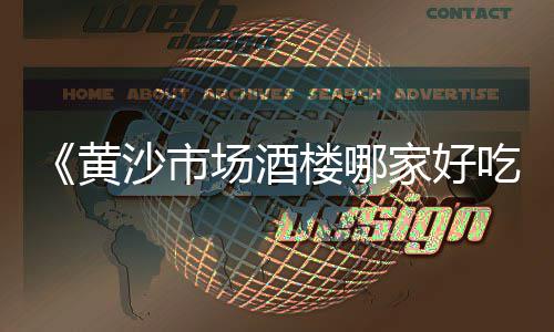 安溪石子批发、叶县0.5元石子批发、清理轮胎石子工具批发、深圳黑色小石子批发