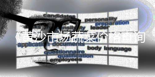 上海水泥库厂家电话、上海水泥酸奶砖厂家电话、上海水泥毯特价店铺地址、上海水泥板固定磁盒