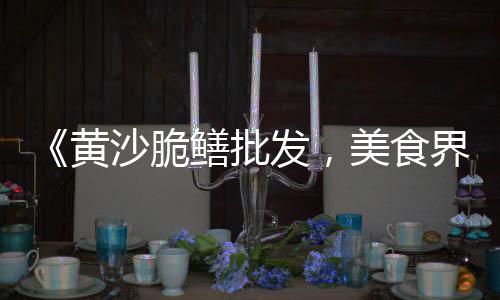 大冶市零售水泥的店、文登水泥批发零售地址、兴国县水泥零售、专业批发零售水泥护栏