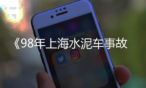 磁灶黄沙石子水泥批发、广州黄沙文具批发源头工厂、黄沙哪里有蘑菇批发市场、六安大沙河批发黄沙