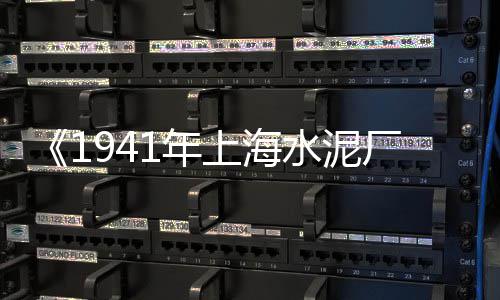 水泥市场如何管理公司、水泥线杆出口市场、唐山建材市场水泥、袋装水泥市场策略