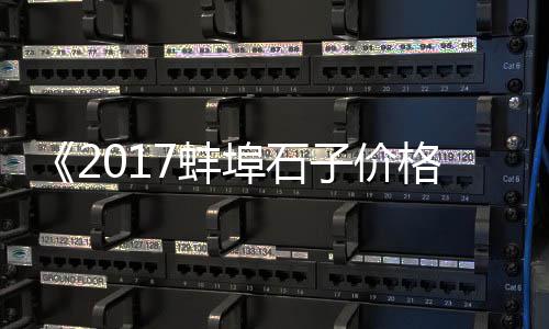 临淄花棚水泥檩条批发、水泥罐河南厂家批发、河南拱棚水泥檩条批发、荥阳水泥射钉砖批发
