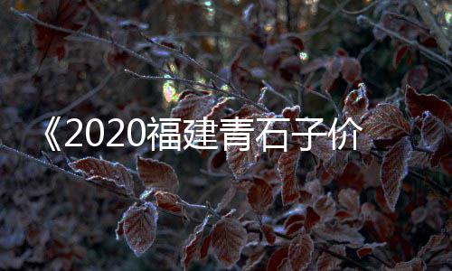 上海水泥奶茶店有哪些、上海水泥板围墙安装厂家、上海水泥起沙增强剂厂家、上海水泥活动房工厂供货