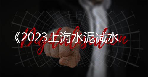 漯河石子零售电话号码、中牟万邦沙子石子零售店、宜兴黄沙水泥石子零售点、石子批发零售的利润率高吗