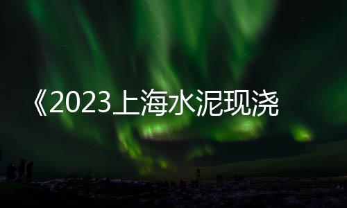 黄沙水产市场零售吗、广州黄沙海鲜零售档口、无锡水泥黄沙零售店电话、连云港水泥黄沙批发零售