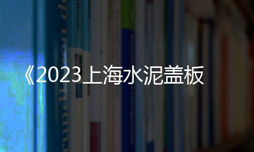 陕西黄沙价格是多少、淮安过滤黄沙二手价格、今日黄沙淡水小龙虾价格、增城新塘黄沙租房价格