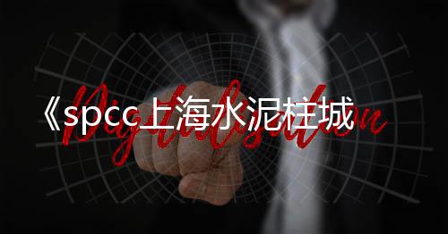 港闸区建筑黄沙价格、黄沙 花螺价格走势分析、广州黄沙明虾价格表、武汉黄沙现在什么价格啊