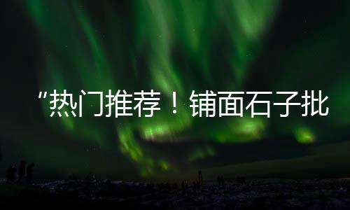 水泥袋装市场增量举措、福州水泥管配件市场、硅酸水泥市场前景如何、大地水泥市场分析论文