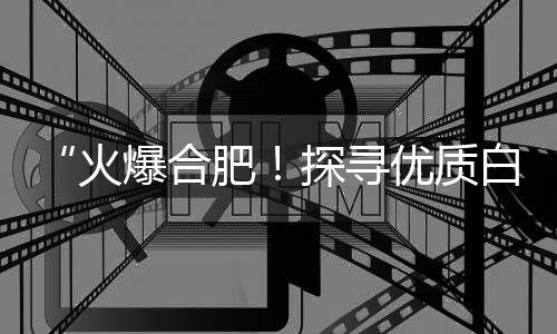 含山水泥黄沙批发、南通黄沙码头批发、广州黄沙活批发、武汉黄沙水泥批发