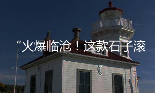 上海黄沙一袋多少斤、上海黄沙水泥售卖店面、上海袋装黄沙的价格、上海地区黄沙销售