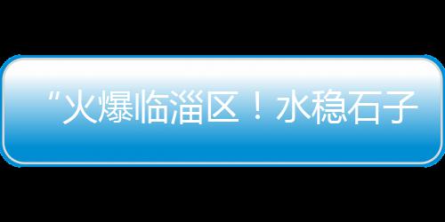 闻喜水泥黄沙批发零售地址、黄沙水泥建材批发零售、常熟哪里零售黄沙便宜、嘉兴水泥黄沙批发零售
