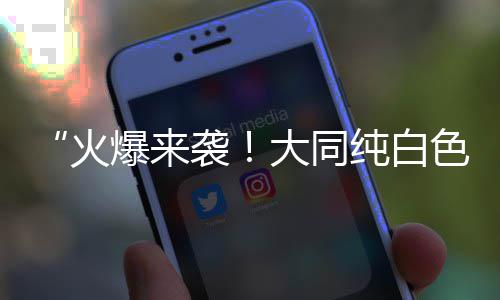 长沙市小石子市场地址、郑州花卉市场造景石子、石子岭二手冰柜市场、德州石头石子批发市场