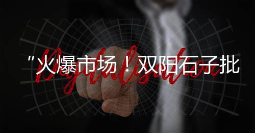 上海水泥路牙、上海水泥小标砖、上海水泥槽定制厂家、上海水泥罐车招聘信息