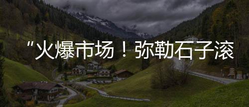 忠县水泥熟料市场电话、福建水泥电线杆批发市场、聊城水泥地坪市场价格表、普陀区进口水泥市场价格