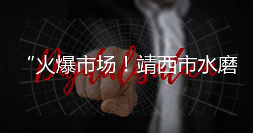 上海水泥克星定制公司、上海水泥艺术涂料出厂价、上海水泥3d打印服务、上海水泥底涂剂哪家好