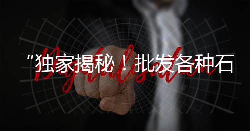 水泥坟墓市场分析、水泥市场营销策略优化、民用市场如何开发卖水泥、泉州水泥市场最新情况