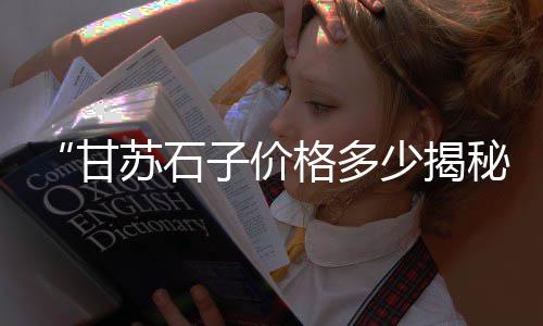 黄沙市场精品海鲜、黄沙市场价多少钱一千克、黄沙市场三轮车修理店、广州黄沙市场在哪一个区