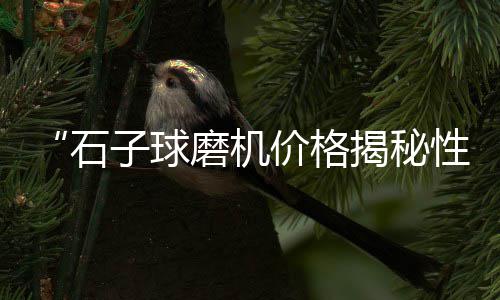 上海水泥批发信息推荐、上海水泥模具报价表图片、上海水泥厂地图分布图、上海水泥板价格低的地方