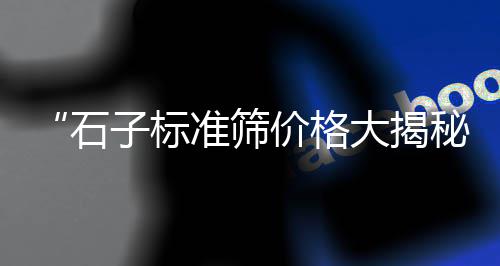 广州黄沙市场商家有哪些、广州黄沙市场在哪个区、黄沙市场属于广州哪个区、黄沙市场有寿司配料买
