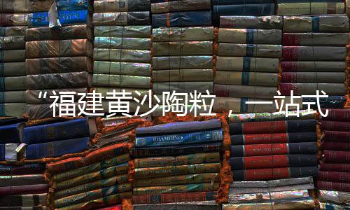 辽宁鸡血红石子批发、奎文区灰石子厂家批发、阿荣旗灰石子厂家批发、江苏滨海石子批发厂家