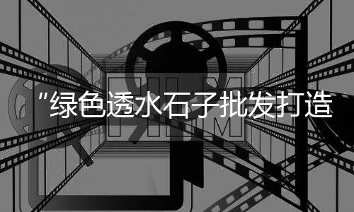 水上公园水泥零售、怒江水泥零售批发、水泥零售联系电话、兴国县水泥零售