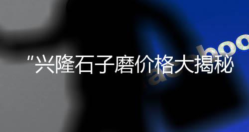 什么是水泥零售商品编码、水泥板门过梁批发零售、威宁哪里有水泥零售的卖、南通零售水泥厂家有哪些