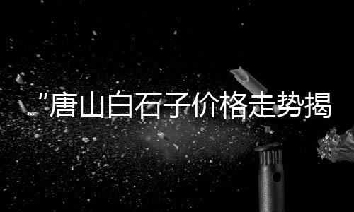 码头批发零售黄沙、宁波水泥黄沙批发零售、附近黄沙零售配送公司、安徽黄沙水泥批发零售