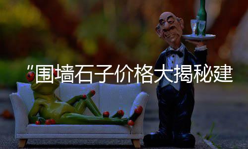 猪肉水泥批发、环保大型水泥仓批发厂家、建邺区白水泥批发厂、上海市黄沙水泥批发