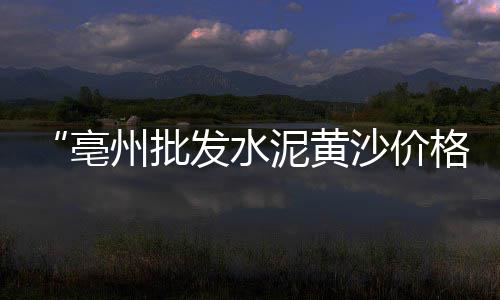 广州黄沙市场大头虾批发、黄沙市场鹅肝价格多少、黄沙市场斑尾龙鱼、南宁黄沙市场醉汉餐厅地址
