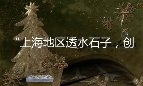 重庆水泥零售电话、孝感水泥预制板零售店、批发零售水泥砖块价格多少、在永安哪有水泥零售店