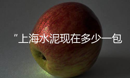 鄄城哪里有卖石子的市场、亦庄石子市场营业时间、汤山附近卖石子的市场、昆明卖石子的市场有哪些