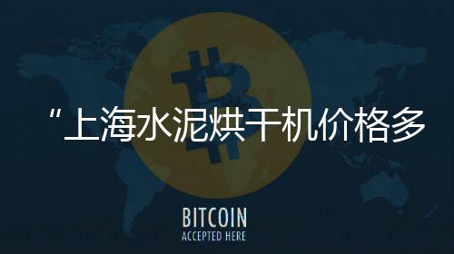 黄沙市场有赤眼鱼买吗、黄沙市场物流电话、黄沙市场转让信息最新、怎么进去黄沙市场工作