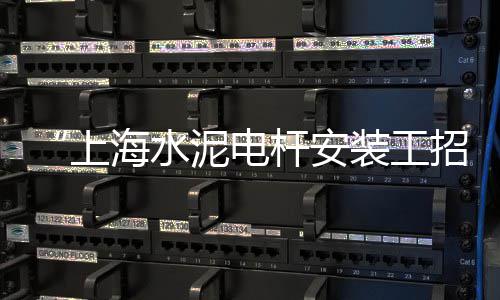 水泥市场信息价格查询、疫情后的水泥市场、水泥市场行情预测、新疆水泥市场情况分析