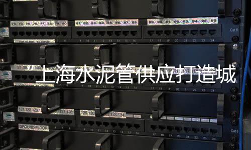 奉节水泥黄沙价格、盂县供暖黄沙价格、黄沙价格海报配色、如皋优质黄沙价格
