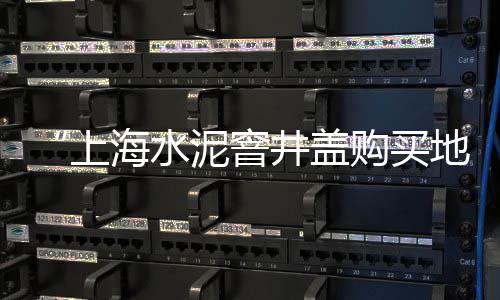 浙江建材青石子厂家批发、石子批发 银川、外墙石子批发、桐乡石子批发