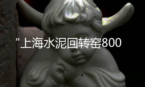 灌云石子零售店地址、淮安批发零售沙子石子水泥成品、西站附近石子批发零售点、沙石子零售营业执照图片