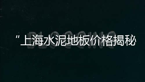 濮阳石子零售地址查询、枣庄零售沙子石子水泥、中北镇石子批发零售、天津彩色石子批发零售