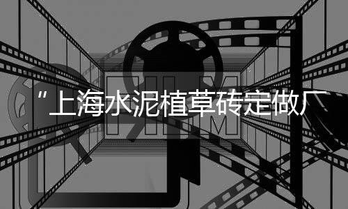 上海袋装黄沙价格、南通黄沙价格多少一吨、黄沙御景壹号楼盘价格、邵阳市碎石黄沙价格多少