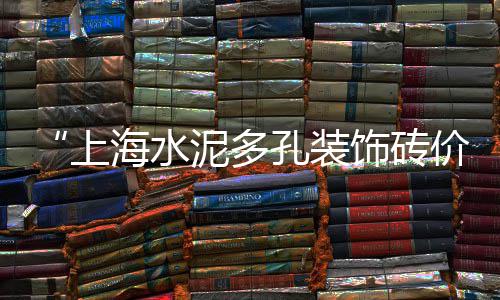 黄沙水产市场批发毛蟹、黄沙毛巾批发市场在哪、黄沙批发市场生蚝、黄沙哪里批发虾一手