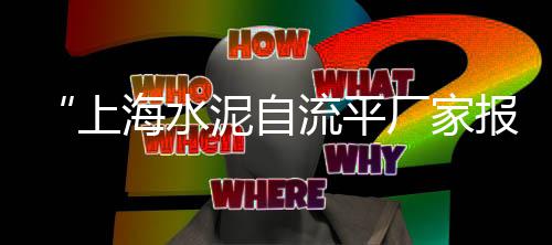 富阳哪里有青石子批发、鹅卵石石子批发、石子批发联系电话、大同灰石子批发厂家