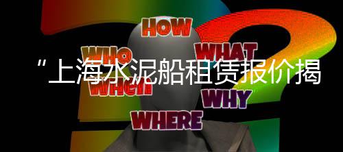 南京批发石子黄沙地址、保定彩石子批发、泰安白色石子批发、成都小石子批发