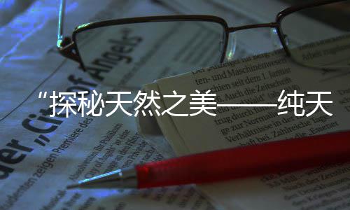 白沙和黄沙价格、皱城黄沙价格、杭州富阳黄沙价格、南阳黄沙的价格